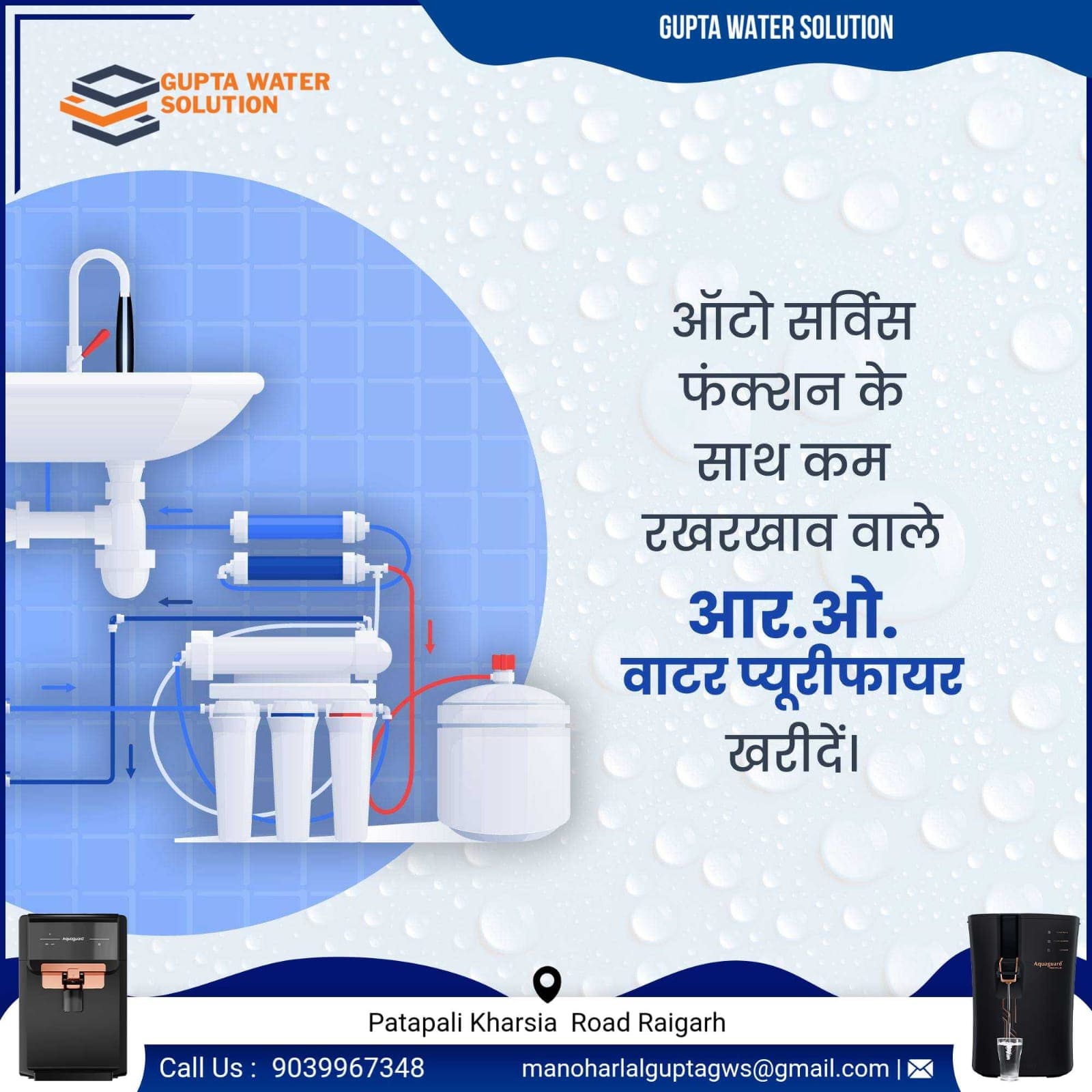Water filter and RO system repair services near my location.